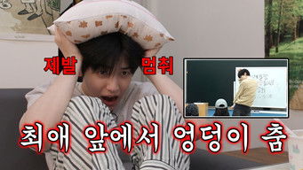 第2話：My Faves' Fave Season 1 Review