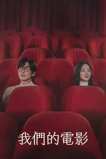 第 1 季 poster