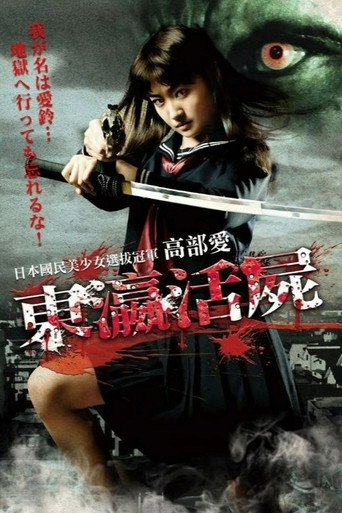 Poster 3