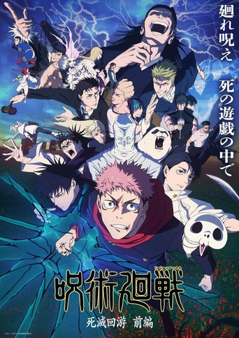 Temporada 1