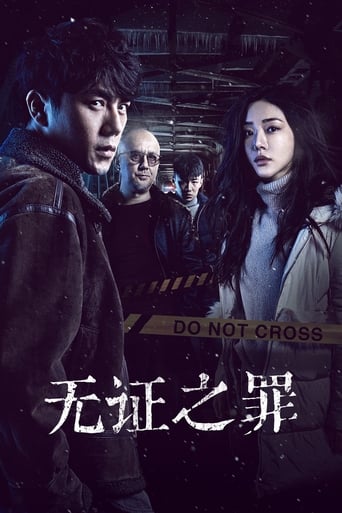 Poster of Burning Ice