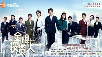 Excellent Investor - S1E01
