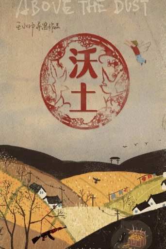 Poster 1