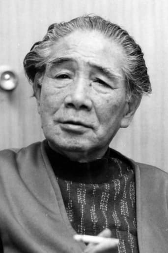 Image of Seishi Yokomizo