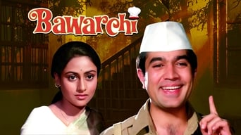 Bawarchi (1972)