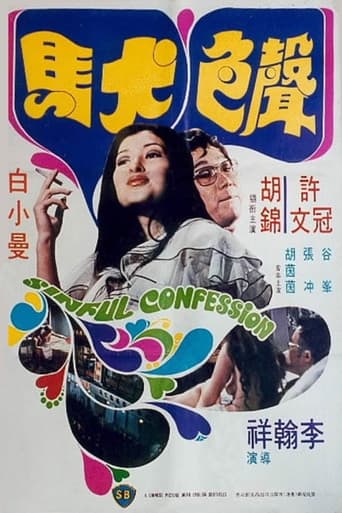 Poster för Sinful Confession