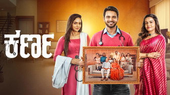 Karna media image