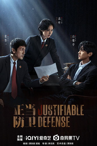 Defesa Justificável — Pôsteres 19