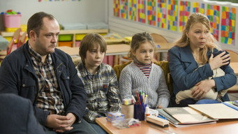 La Maladroite (2019)