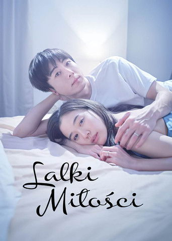 Lalki miłości (2020)