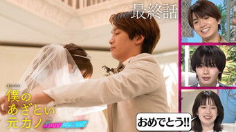 Episode 7 — Episode 7