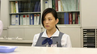 Episode 1 — The Empress of Ginza