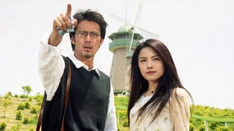 Episode 1 — Mother's Fountain: Clairvoyance