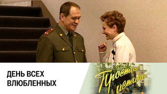 Episode 92 — Episode 92