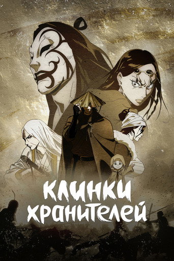 Poster 10