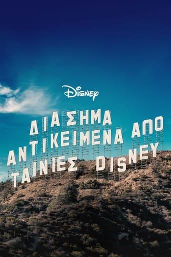 Poster of Διάσημα Αντικείμενα από Ταινίες Disney