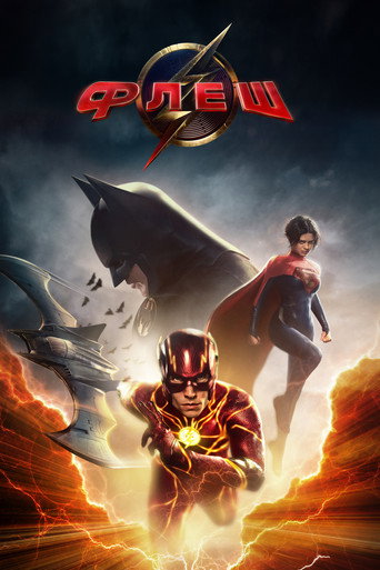 Poster 59