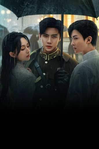 Sadistic Love — Posters 10