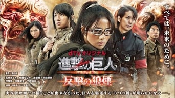 Attack on Titan: Counter Rockets - S1E01