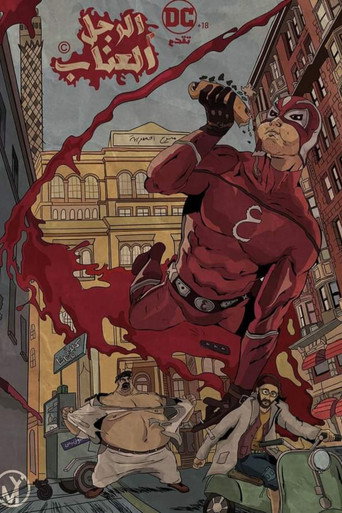 Hibiscus-Man