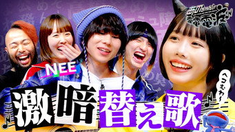 Negative Parody Song [Guest: NEE]