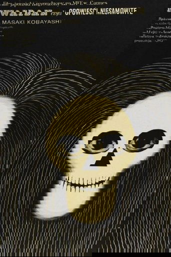 Kwaidan, czyli Opowieści Niesamowite (1965)