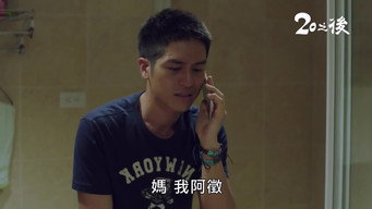 Episode 17 — Episode 17