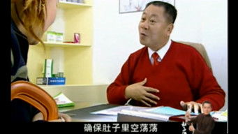 Episode 12 — Episode 12