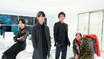 Get Ready! (2023) 予告編