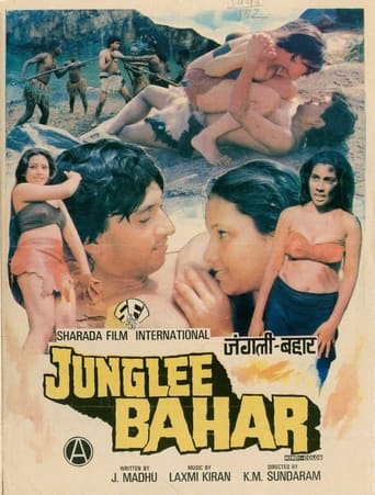 Junglee Bahar