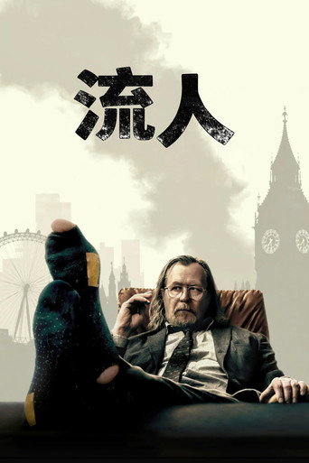第 5 季 poster