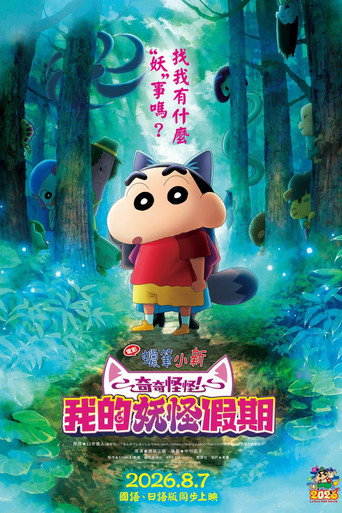 剧照 9