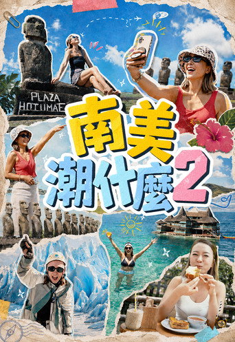 Season 2