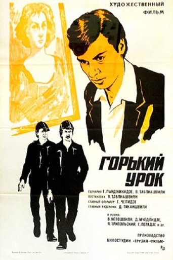 ლევან ხიდაშელი
