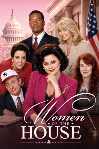 Women of the House (1995)
