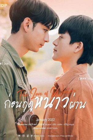 The Love of Winter (2022)