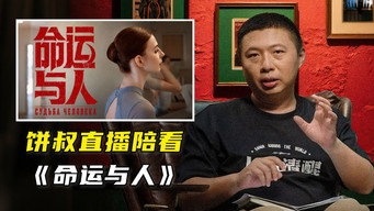 Episode 58