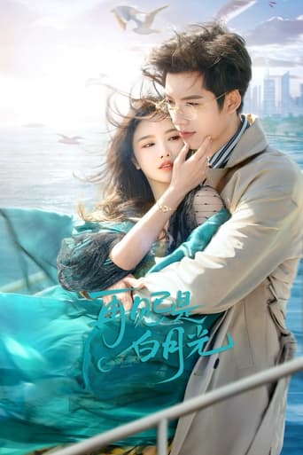 Fall in Love Again Season 1 Episode 12