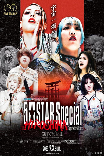 Stardom 5★STAR Grand Prix 2023 ~ Day 14: 5★STAR Special in Hiroshima (2023)