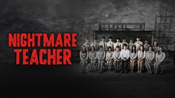 #4 Вчитель кошмарів
