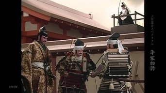 Historical Puppet Spectacle: The Tale of the Heike - S4E01