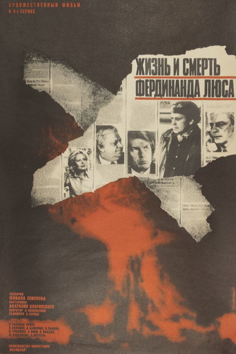 The Life and Death of Ferdinand Luce (1977)
