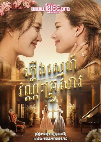 ปิ่นภักดิ์