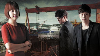 Королева травня (2012)