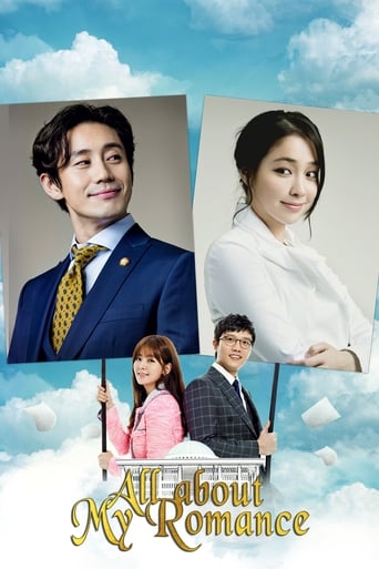 All About My Romance - Season 1 Episode 16   2013