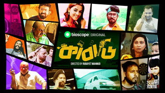 Kabadi - S1E01