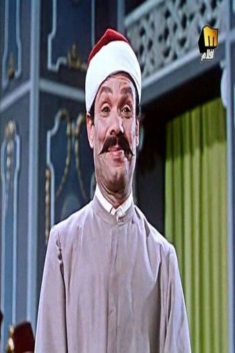 Foto de Mohamed Shawqi