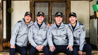 시골경찰 - S2E01