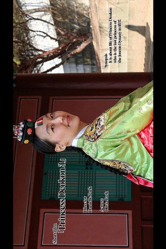 Princess Deokon 3