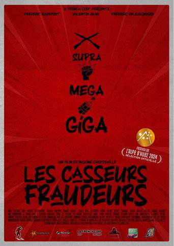 Les casseurs fraudeurs (2024年)のポスター画像 - FindKey